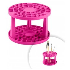 Подставка для кистей Стамм, пластик, розовая (арт. 323357)