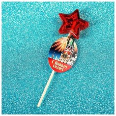 Леденец- погремушка «С Новым годом», 15 г / Новый год / Сладкий подарок на новый год Фабрика Счастья