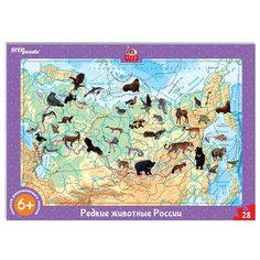 Развивающий пазл 20 эл. Step Puzzle "Редкие животные России" (арт. 315636)