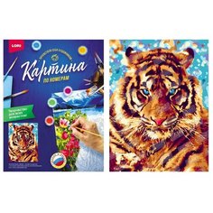 Набор для творчества LORI Картина по номерам Игривый тигр