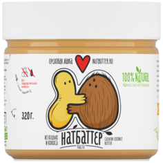 Кешью паста с кокосом Натбаттер, 320 г