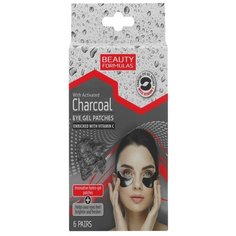 Патчи под глаза гидрогелевые угольные с витамином с 6 пар Beauty Formulas