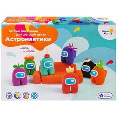 Набор для детской лепки из легкого пластилина "Астронавтики" (TA1700) Genio Kids