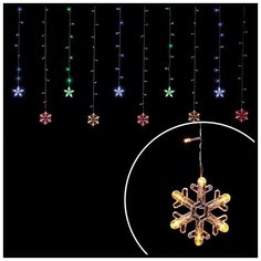 Гирлянда Волшебная страна бахрома Звёзды и снежинки 007869, 90 х 90 см, 150 ламп, разноцветный/прозрачный провод