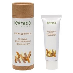 Маска для лица Противовоспалительная с ферментами ржи Levrana, 30 мл