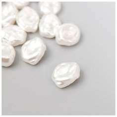 Бусины для творчества пластик "Жемчужина неправильной формы" набор 15 шт 1х1.3х0.6 см 6248062 Арт Узор