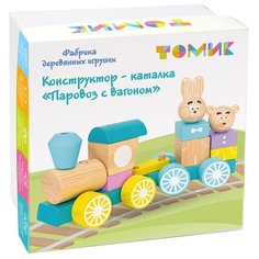 Каталка томик 1-30 конструктор Паровоз с вагоном