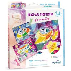 Набор для творчества ORIGAMI 5625 Космолет