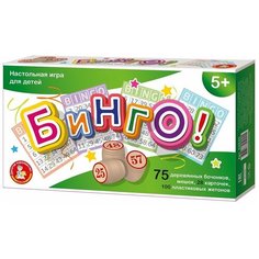 Настольная игра десятое королевство 4045 Бинго