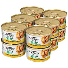 GOURMET натуральные рецепты для взрослых кошек с курицей и томатами (85 гр х 12 шт)