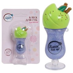 Косметика для девочек Зефирка "десертная" серия. Блеск для губ детский "Фруктовый лед", 8гр