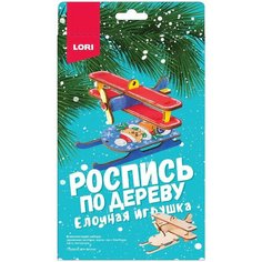 Набор для творчества LORI Роспись по дереву Ёлочная игрушка Подарок для ёлочки