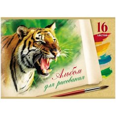 Альбом для рисования Hatber ECO Я люблю рисовать 16 листов, А4