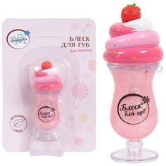 Косметика для девочек Зефирка "десертная" серия. Блеск для губ детский "Розовая карамель", 8гр