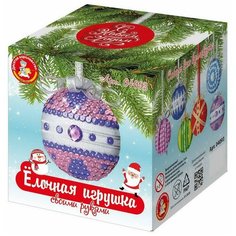 Набор для творчества Десятое королевство Елочная игрушка своими руками Медальон фиолетовый