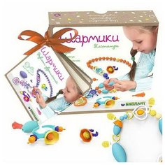 Набор для детского творчества биплант. Арт набор Шармики №3 Клеопатра