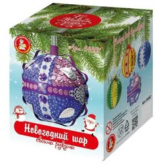 Набор для творчества Десятое королевство Новогодний шар своими руками фиолетовый