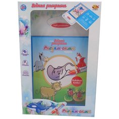 Водная раскраска "Рисуем сами" (животные) A Btoys