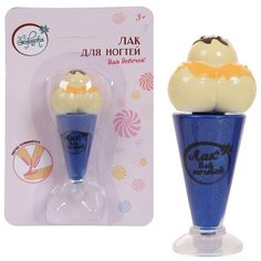 Косметика для девочек Зефирка "десертная" серия. Лак для ногтей детский "Сапфир", объем 8,8мл