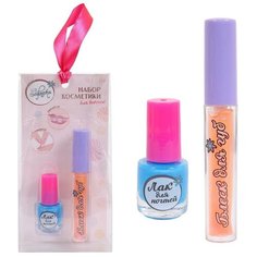 Набор косметики для девочек Зефирка "Будь ярче!" Лак для ногтей детский (синий) с блеском для губ в
