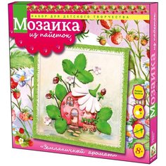 Мозаика из пайеток Земляничный аромат Волшебная мастерская ( МБ-02 )
