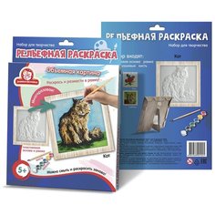 Рельефная раскраска Кот эники беники ( 1322 )