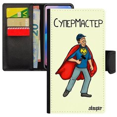 Яркий чехол книжка на смартфон // Apple iPhone 8 // "Супермастер" Юмор Специалист, Utaupia, белый