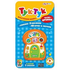 Азбукварик Музыкальная игрушка Чудо- грибок (Тук- тук) 4680019280257