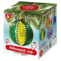 Набор для творчества Десятое королевство Новогодний шар своими руками желто- зеленый