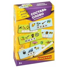 Настольная игра "составь слово" Играй Думай Учись Bondibon