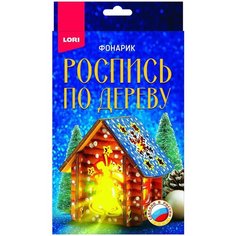 Набор для творчества LORI Роспись по дереву Фонарик Рождественский колокольчик