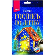 Набор для творчества LORI Роспись по дереву Фонарик Новогодний олень