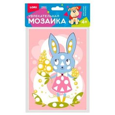 Набор для творчества LORI Увлекательная мозаика (набор малый) Зайка