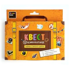 Настольная игра Десятое королевство "Квест в чемоданчике. Тайны старого цирка