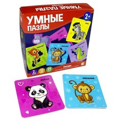 Пазлы Malamalama Умные пазлы. Зоопарк