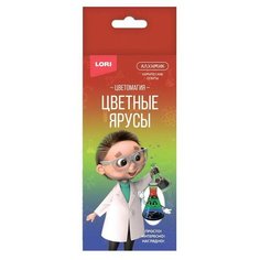 Набор для опытов LORI Химические опыты. Цветные ярусы