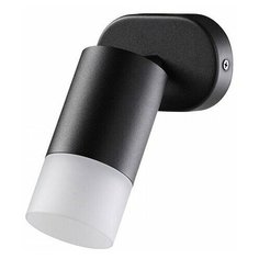 Спот Novotech Flax 370735