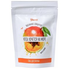 Yovee by Toyfa Соль для ванны Когда хочется на море, с ароматом манго и папайи, 100 г