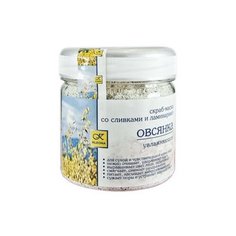 Скраб- маска Kleona для лица Овсянка 100 г