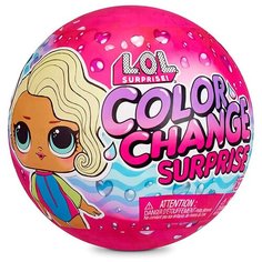 Кукла LOL Surprise шарик ЛОЛ кукла меняет цвет 7 сюрпризов! Color Change LOL 576341