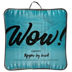 Одеяло Wow 170х205 миткаль (хлопок 100%) 86301-8 морская волна BE Happy