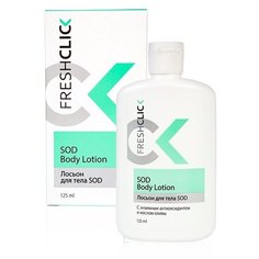 TianDe Лосьон для тела SOD