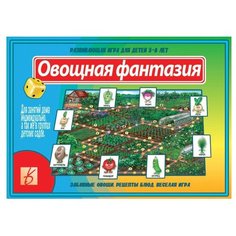 Настольная игра Весна-Дизайн Овощная фантазия