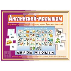 Настольная игра Весна-Дизайн Английский - малышам