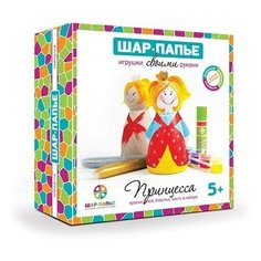 Набор для творчества "Шар-папье". Принцесса