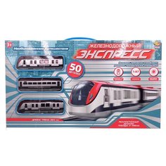 Железная дорога "Экспресс", 264 см, на батарейках, 50 деталей A Btoys