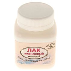 Лак акриловый, водная основа, матовый, 80 мл, «Аква- Колор