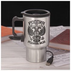 Термокружка с USB "Россия", 450 мл Командор