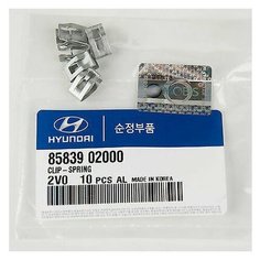 Фиксатор панели центральной консоли (Производитель: Hyundai-Kia 85839-02000) Hyundai/Kia