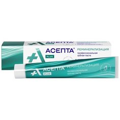 Асепта Плюс зубная паста 75мл Реминерализация Вертекс